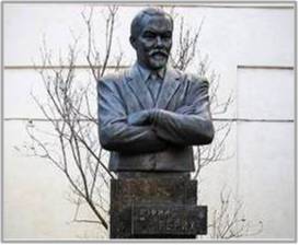 Памятник Юрию Рериху в МЦР