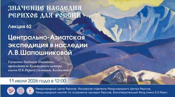 12.07.2026